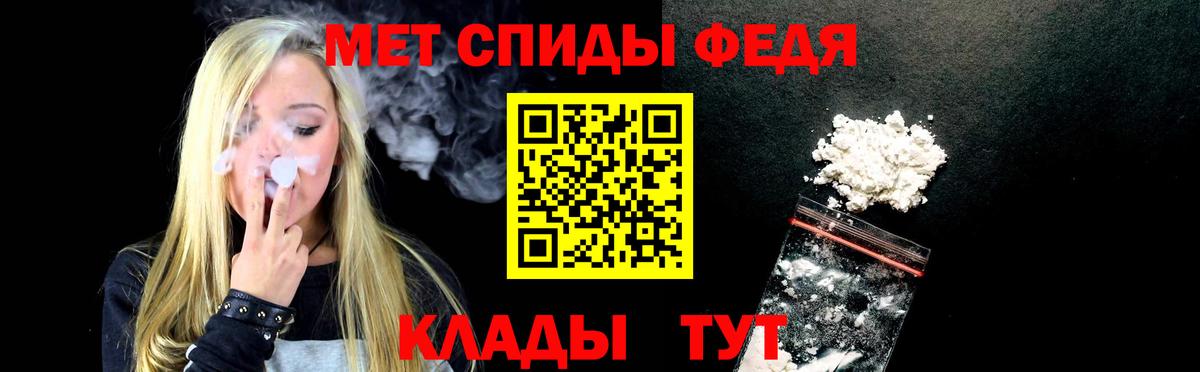 АМФЕТАМИН 97% Усолье-Сибирское