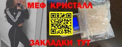 трава Кунгур
