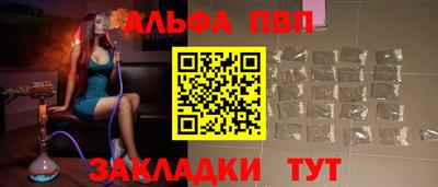 гашиш Лесосибирск