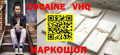 гашиш Лесосибирск