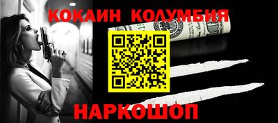 бошки Ливны