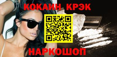 бошки Ливны
