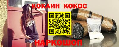 трава Кунгур