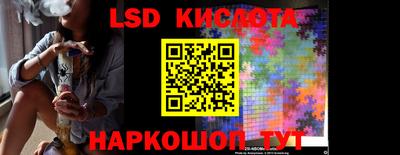 spice Ликино-Дулёво