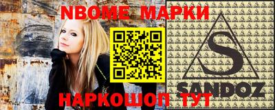 бошки Ливны