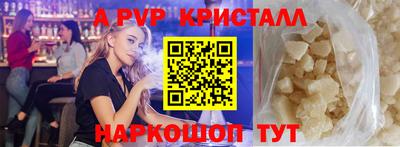 трава Кунгур