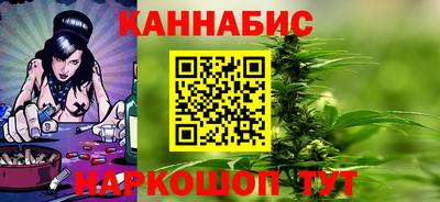 бошки Ливны