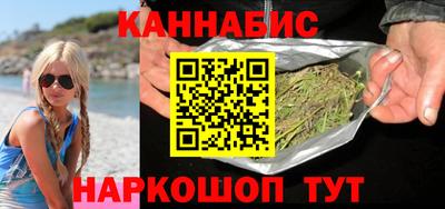 гашиш Лесосибирск