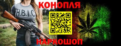 бошки Ливны