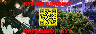 бошки Ливны