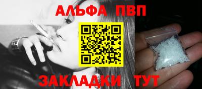 гашиш Лесосибирск