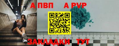 трава Кунгур