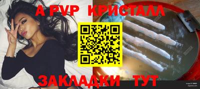 бошки Ливны