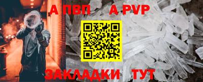 бошки Ливны