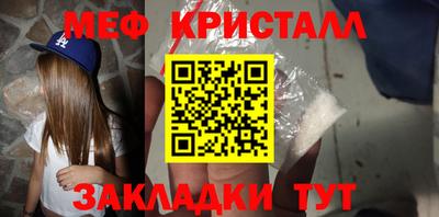 spice Ликино-Дулёво