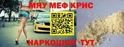 трава Кунгур