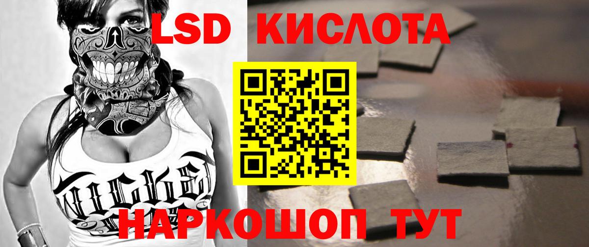 Усолье-Сибирское  Лсд 25 экстази кислота  Вход с VPN 