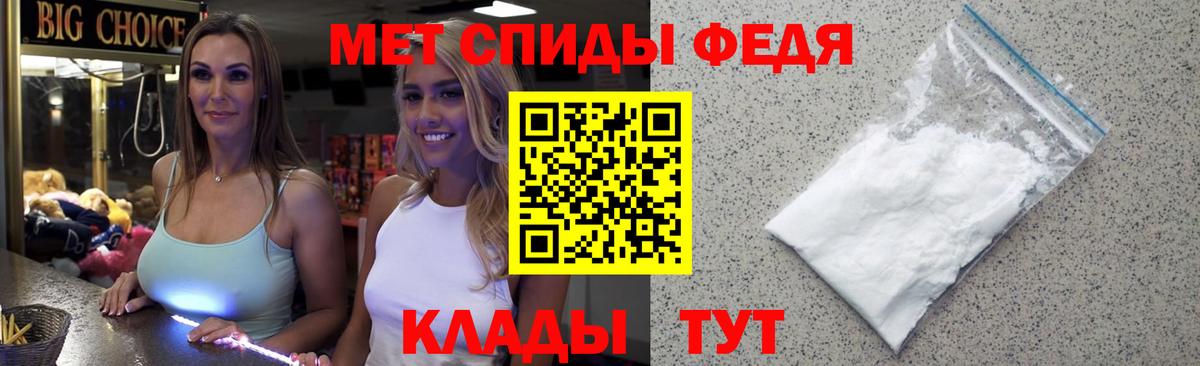 Первитин витя  Вход с VPN  Усолье-Сибирское 