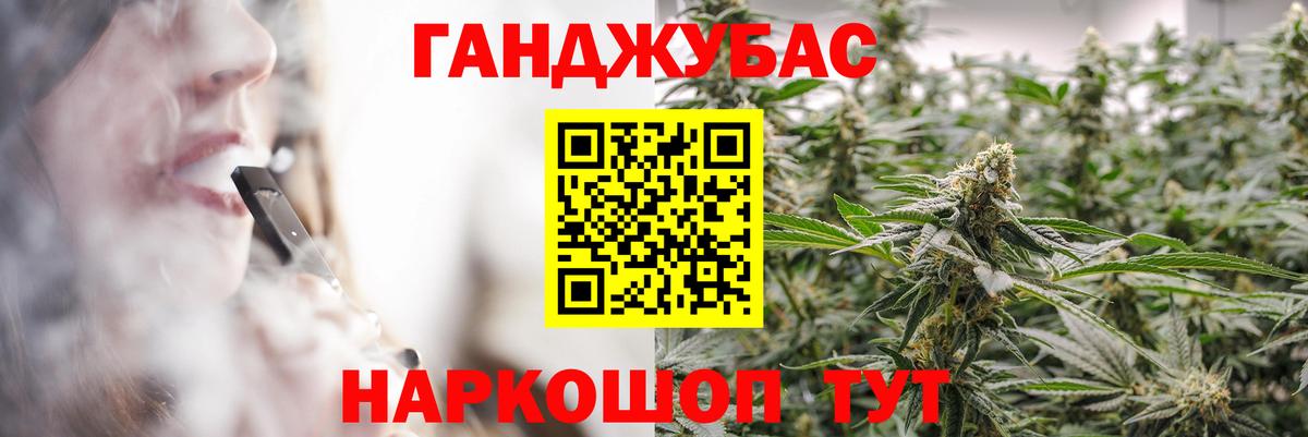 Шишки марихуана AK-47  Шишки марихуана ГИДРОПОН  Марихуана семена  Марихуана THC 21%  Усолье-Сибирское  Вход с VPN 
